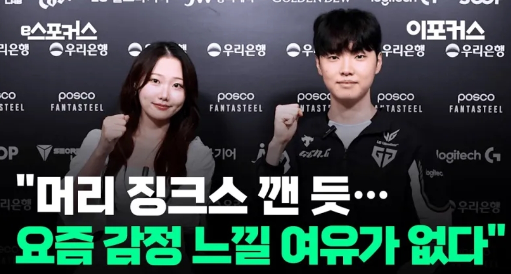 Chovy：今天表现不足以拿POM，对所有事都保持着超然的态度