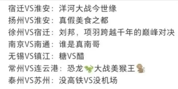 [推荐]江苏省足球联赛火出圈一票难求，警方发文提醒警惕门票诈