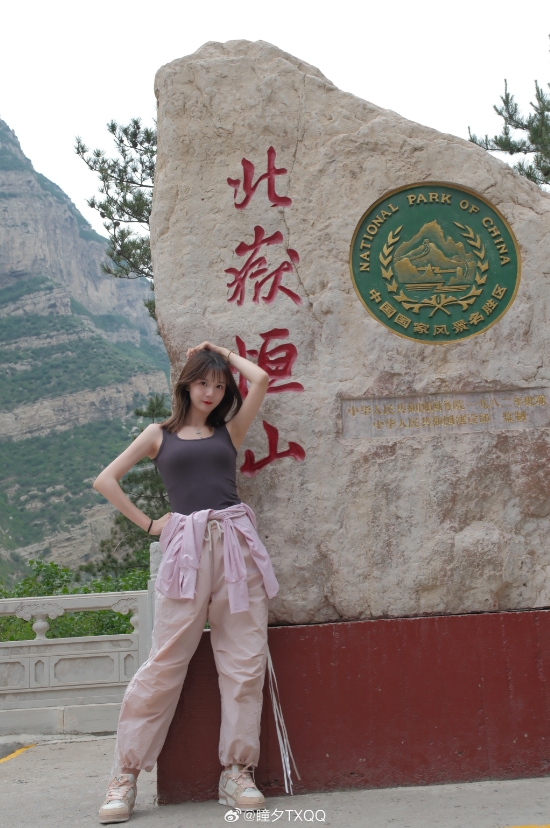 朱脣皓齿！LPL女解说瞳夕晒旅游照：谁说恒山爬起来很简单的！