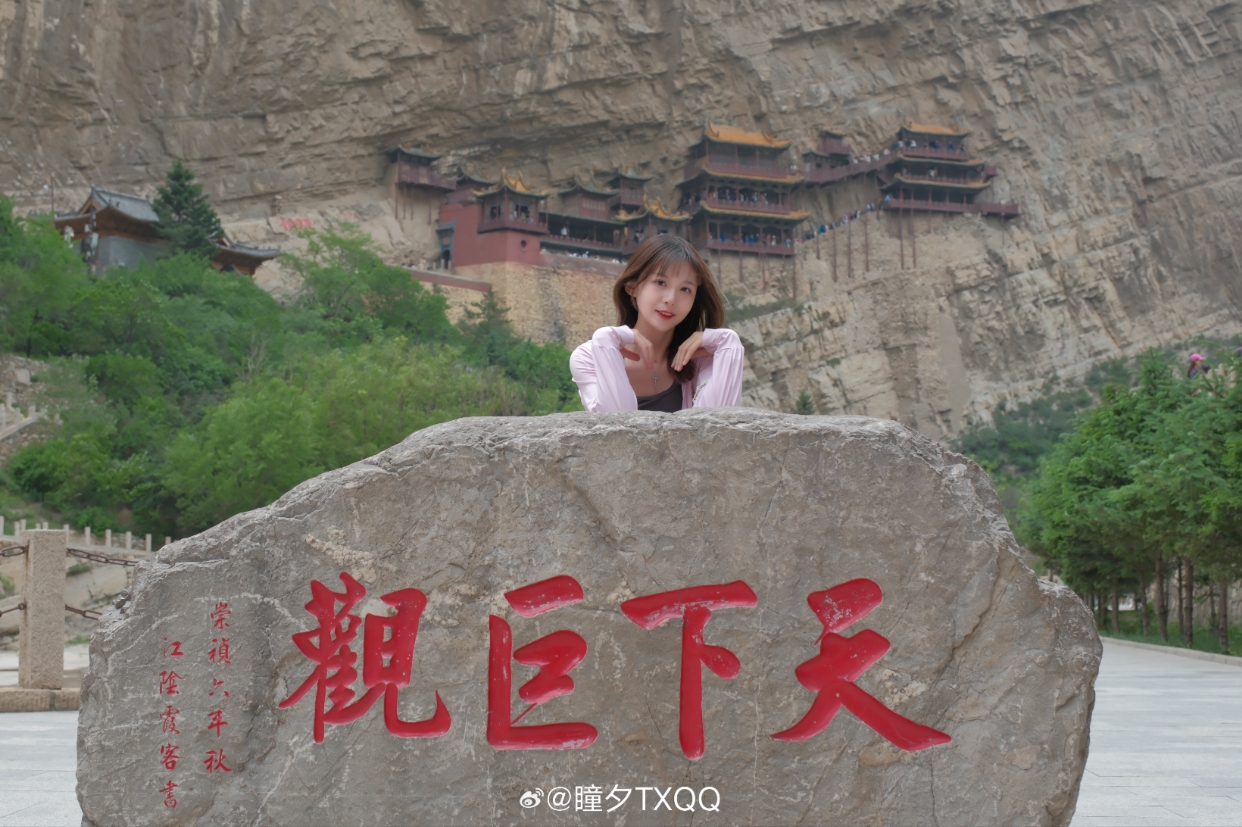 朱脣皓齿！LPL女解说瞳夕晒旅游照：谁说恒山爬起来很简单的！