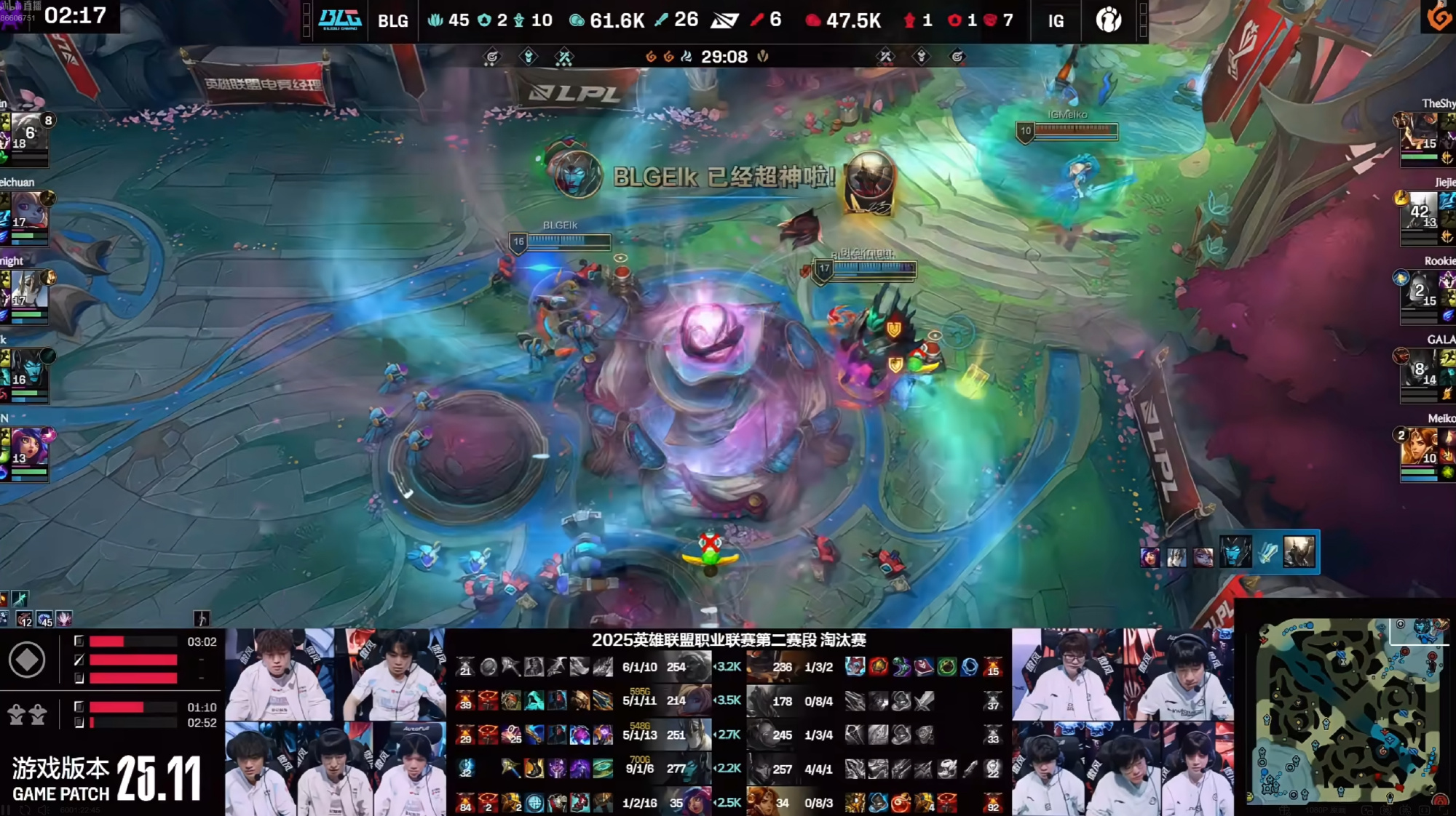 冰岛双雄什么情况？Jiejie潘森+Meiko日女对阵BLG首局合砍0-16！