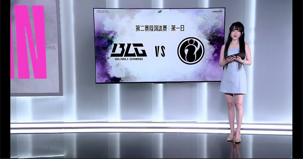 iG粉丝怒斥被BLG拿下赛点：人菜别怪bp 纯纯打得差 菜的有点离谱了 哥几个