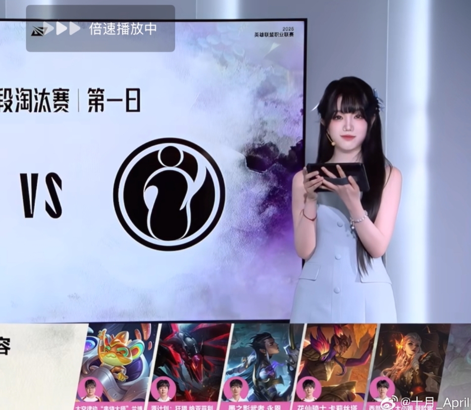 主持十月晒照：假期第一天 快活赛神仙 精彩就现在 来看淘汰赛