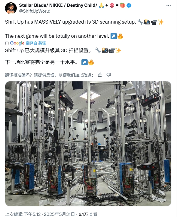 制作组确实是懂的！！《剑星》制作组体模扫描设备大幅升级😍