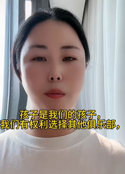 退网❌️此前指控孙继海青训的家长消失，现其社媒已清空&改名
