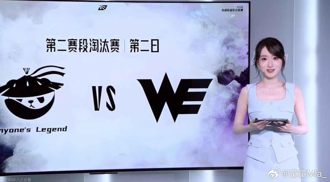 png电子端庄大方！主持童童晒照：今日份上班ootd，大家～儿童节快乐 只看楼主 回复