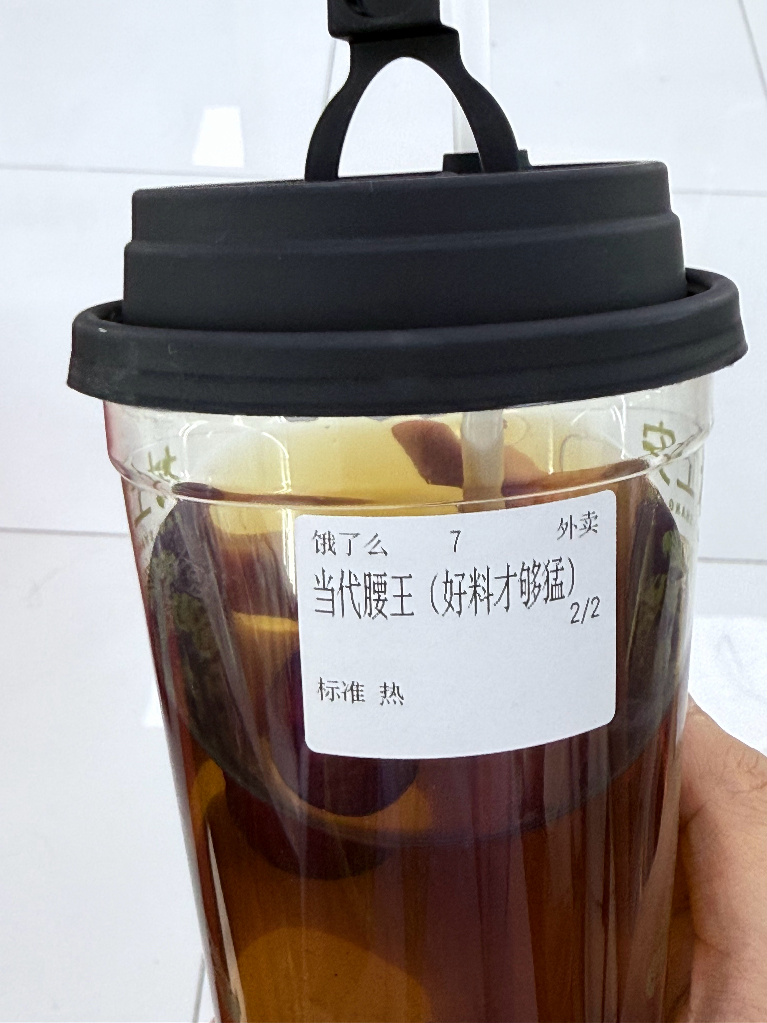 多多懂你啊！解说鼓鼓：压力大突然来姨妈肚子疼 多多老师的神奇腰王让我复活
