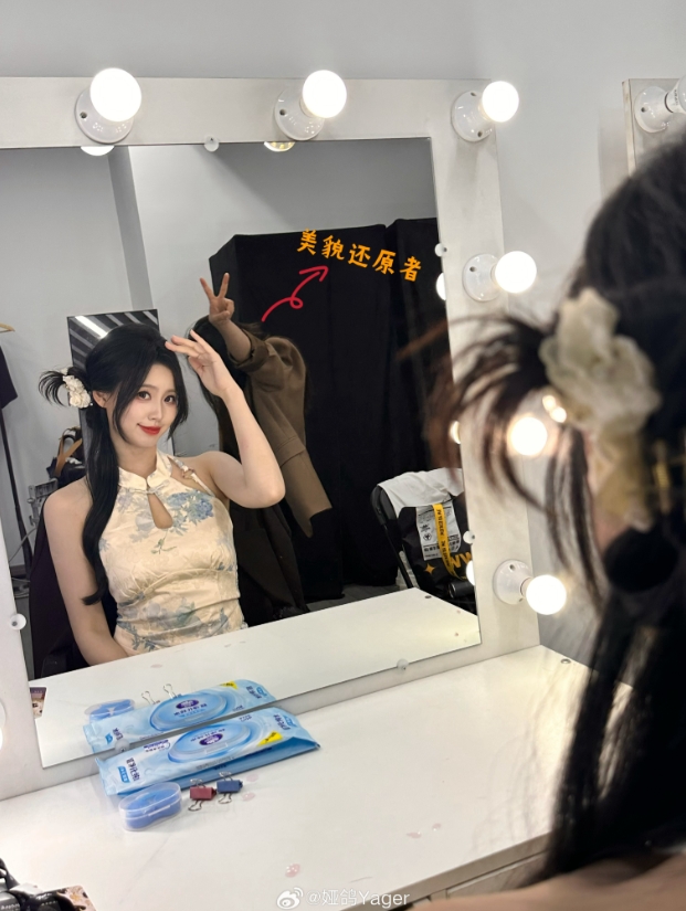 永恒的工作的美丽主持人ya ge发布了一张照片：谢谢您的公司！爱你！下次离线见！