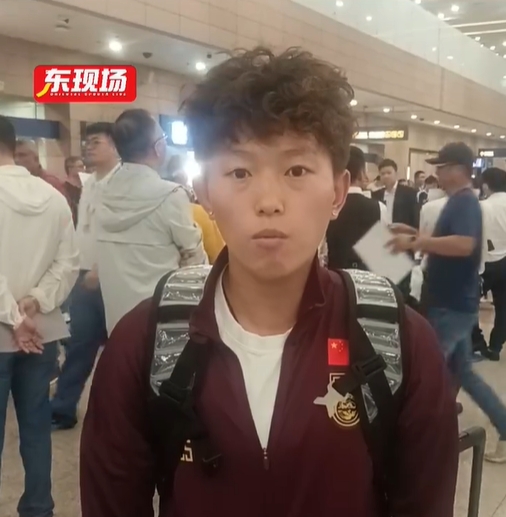 中国女足姚梦佳：这次集训积攒了经验，看到了我们与强队的差距