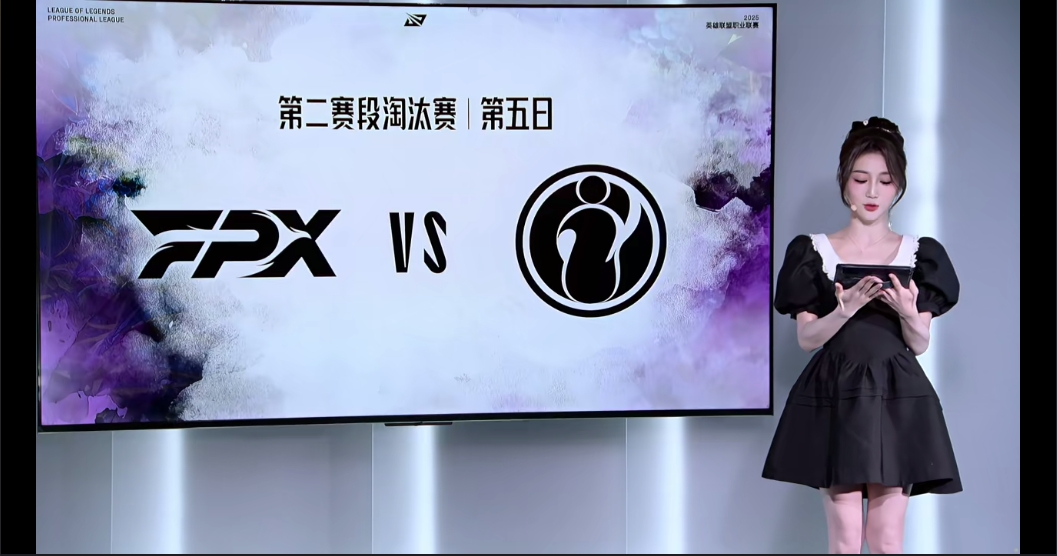 iG超话怒斥被扳平比分：救救the shy！我只看见一个绝望的上路