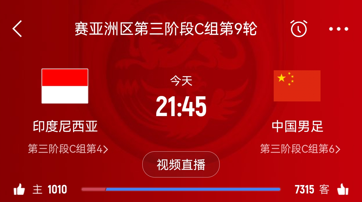 詹俊：希望王钰栋首发搭档张玉宁，伊万请将防反贯彻到底