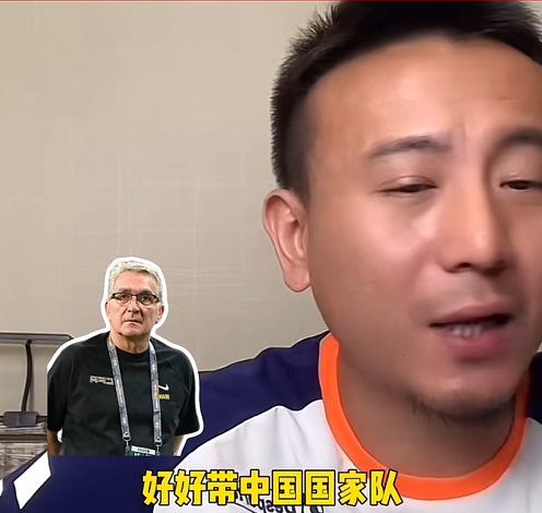毛剑卿：伊万根本就没想好好带国足&就是挣钱来的，打完巴林走吧