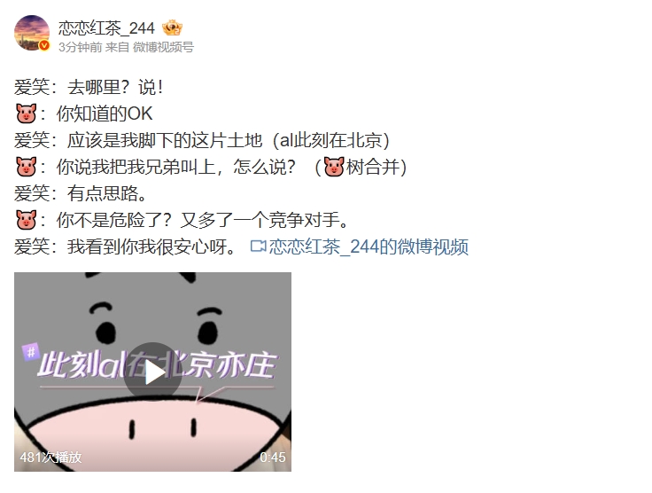 他真的找到工作了吗？ Zhu Kai和AL经理处于麦克风之间的关系 被怀疑透露他将去JDG教书