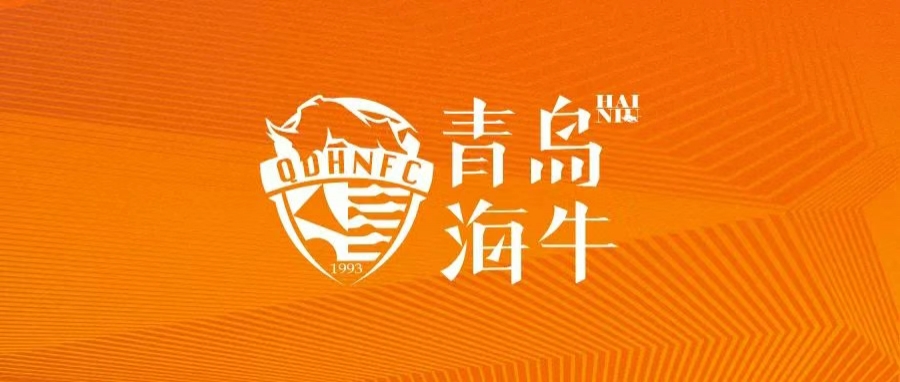 青岛海牛5月最佳球员候选：刘军帅、尼古拉、席尔瓦、冯伯元