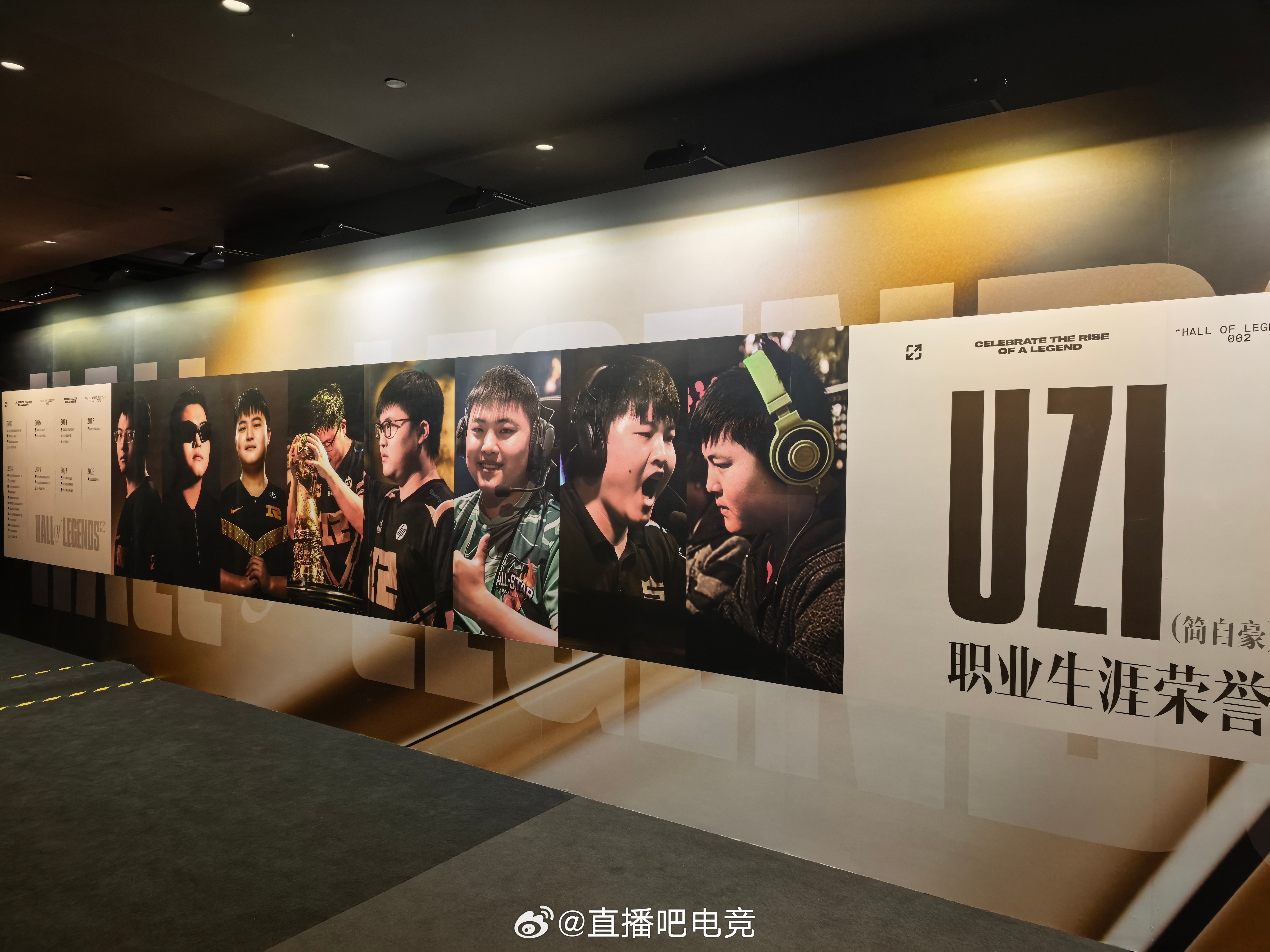 Uzi名人堂入选典礼现场照片：留下名人堂02号队服+手印记录👀