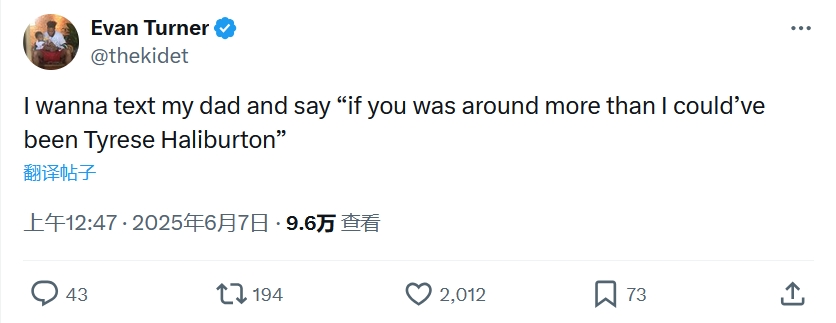 [体育资讯]10年榜眼秀埃文-特纳：如果我爸能多陪陪我 我也