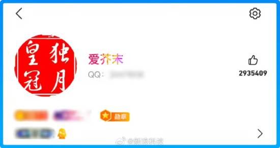 还不如吧友？首位QQ 256级用户诞生 腾讯公关总监：我自愧不如 才113级
