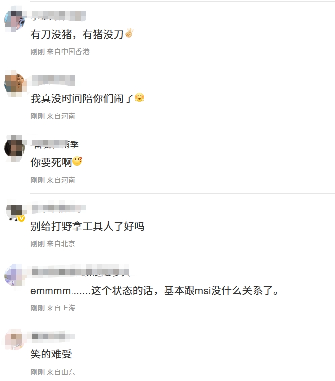 地沟油灌大肠🤣TES粉丝热议第二局被抽：赢像便秘输像拉稀