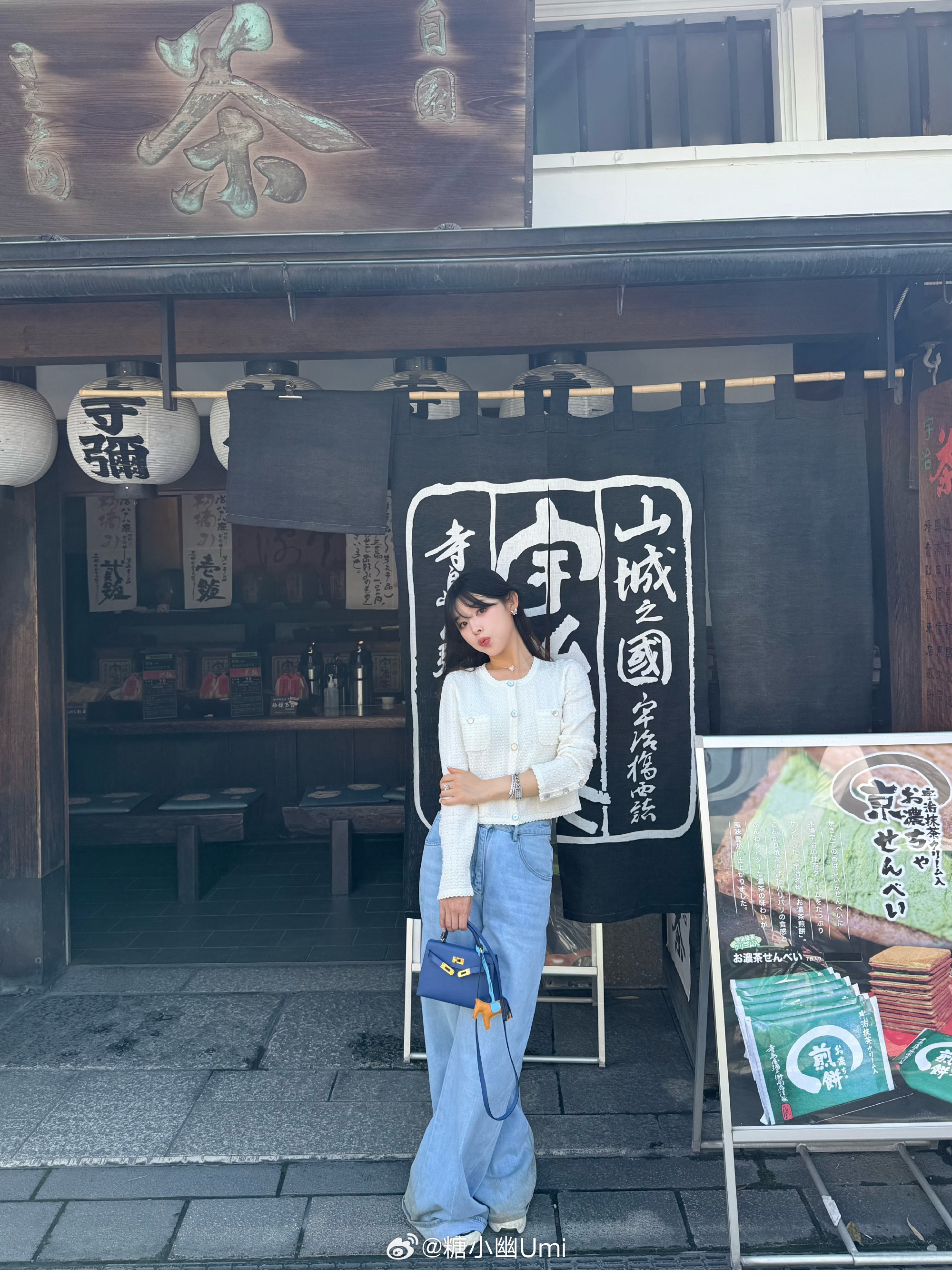 png电子官网Doinb妻子糖小幽分享携子日本旅游照：“宇治倒过来念是治愈~”
