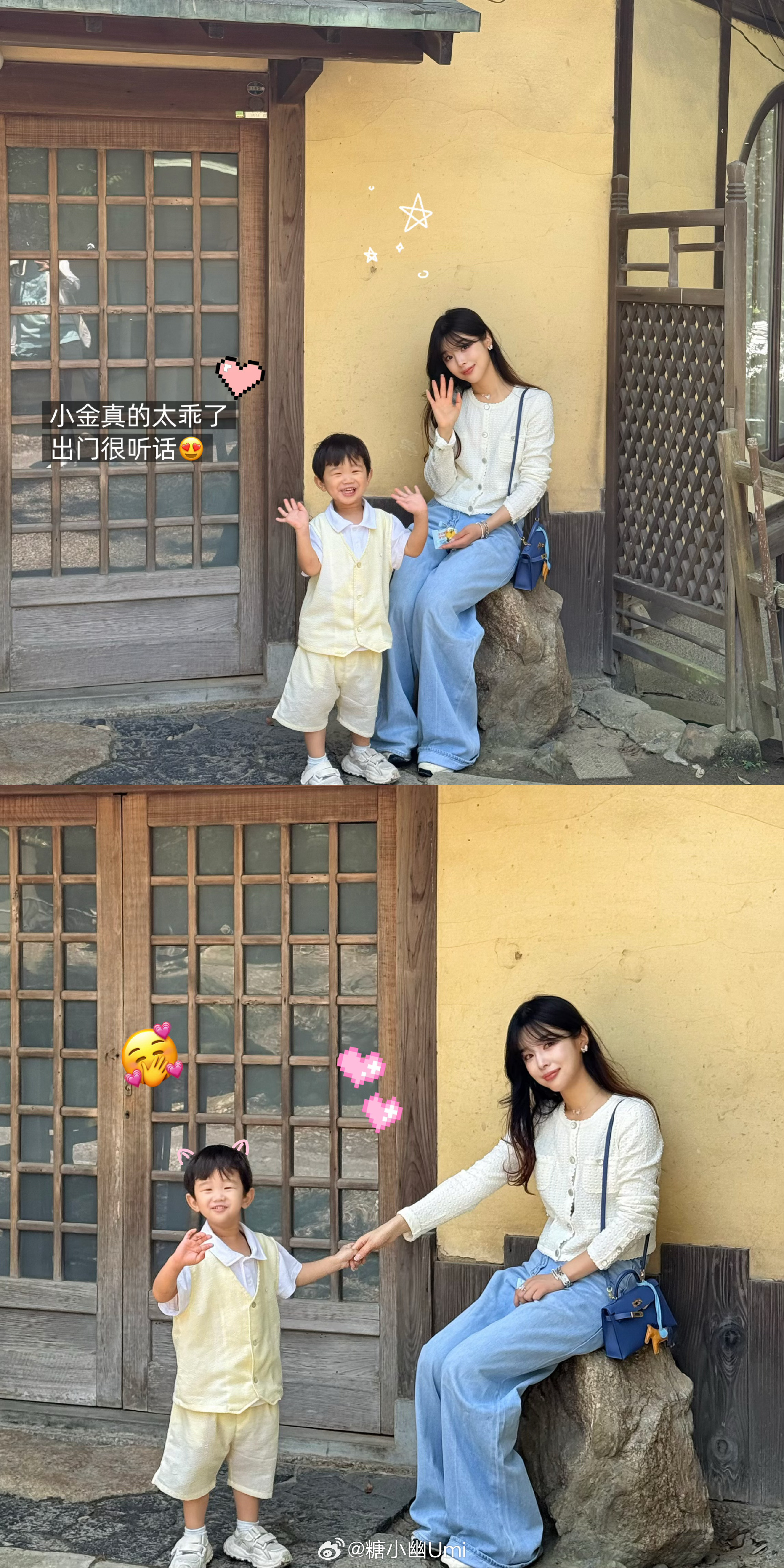 png电子官网Doinb妻子糖小幽分享携子日本旅游照：“宇治倒过来念是治愈~”
