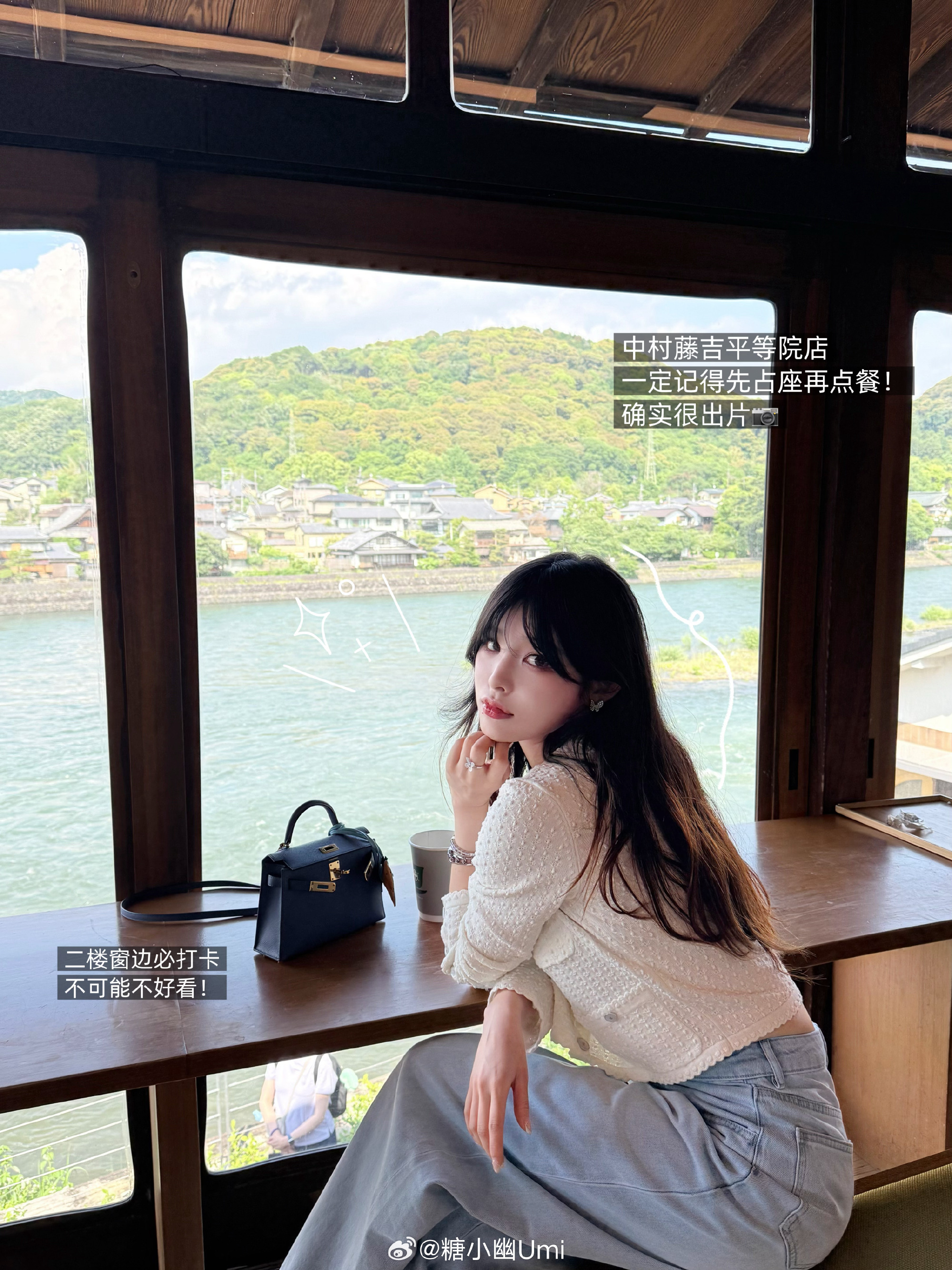 png电子官网Doinb妻子糖小幽分享携子日本旅游照：“宇治倒过来念是治愈~”