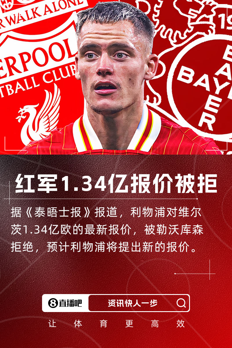 1.34亿仍被拒