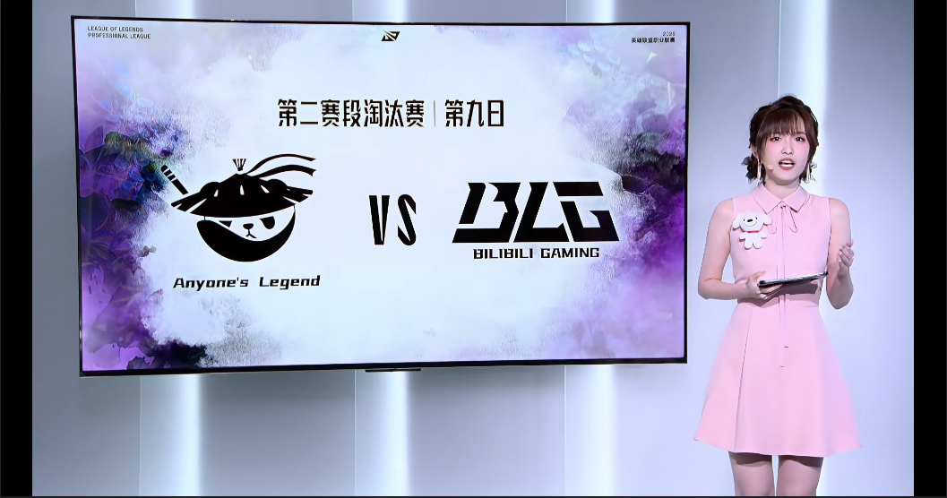 BLG热议首局不敌AL：pigwei你是最近日子过的太舒服了吗？