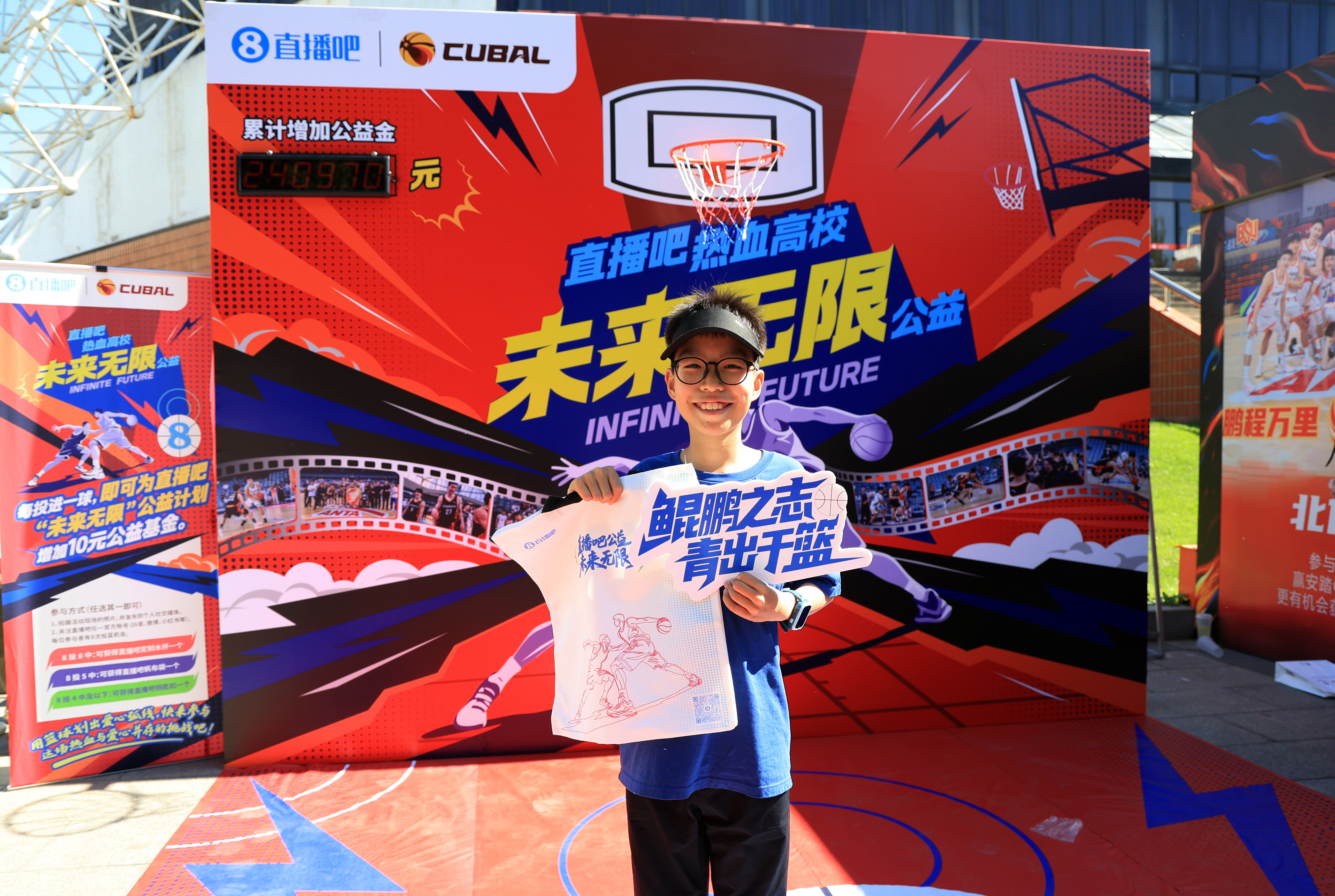 undefined