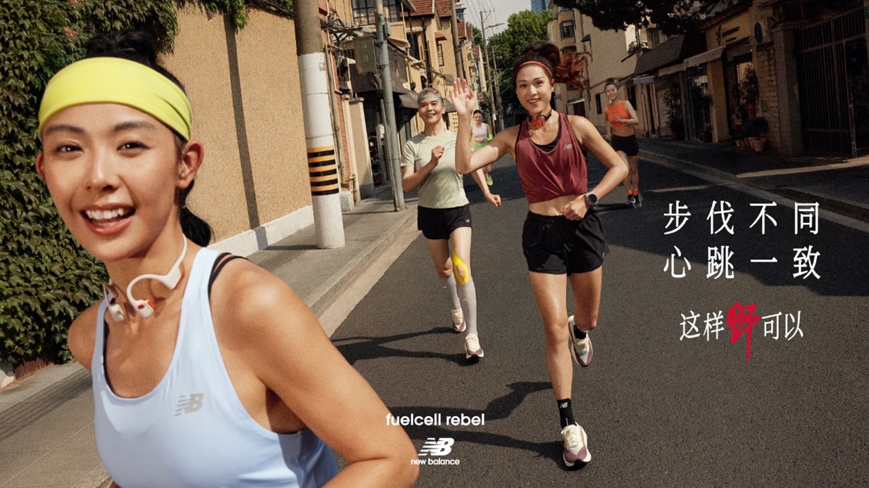 New Balance发布全新FuelCell Rebel v5跑鞋