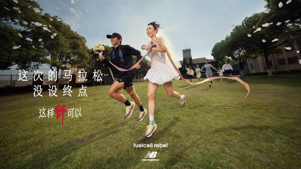 New Balance发布新的Fuelcell Rebel V5跑步鞋