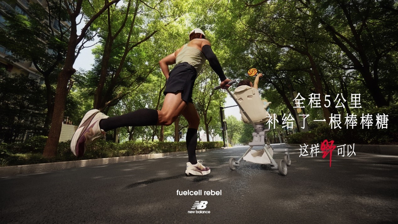 New Balance发布新的Fuelcell Rebel V5跑步鞋