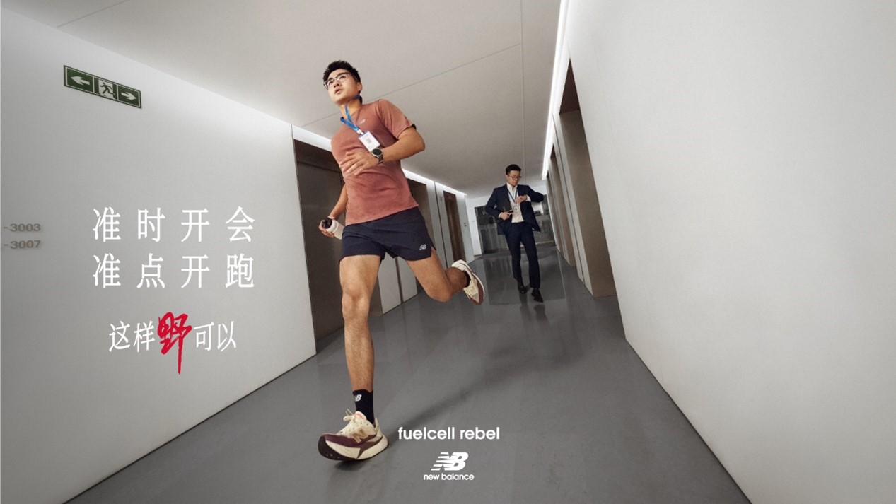 New Balance发布新的Fuelcell Rebel V5跑步鞋