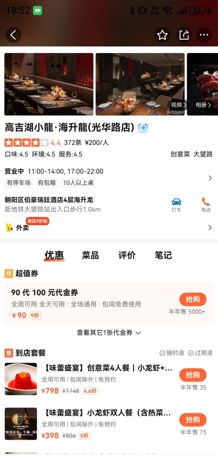 谈球吧体育官网入口人均200？AL经理爱笑：感谢俱乐部信任支持！狠狠吃兄弟们！决赛加油