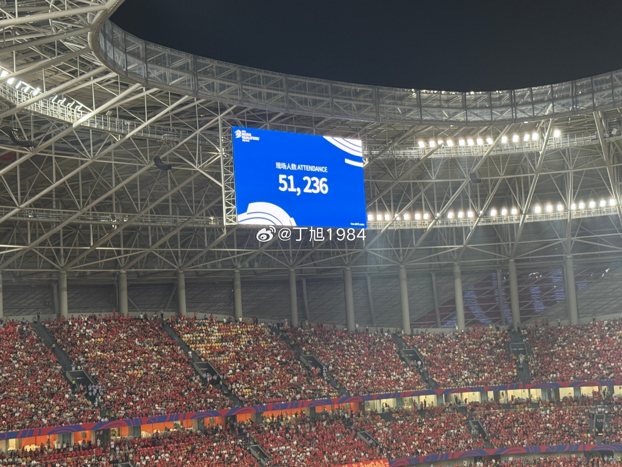 国足主场vs巴林全场观众人数：51236人