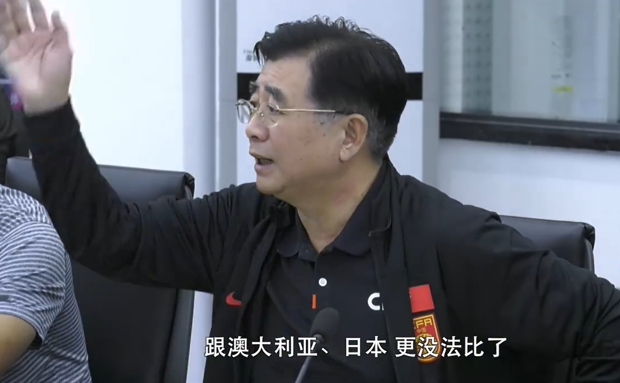 [有趣体育]宋凯反思：我们在亚洲已经是三、四流，跟澳大利亚、