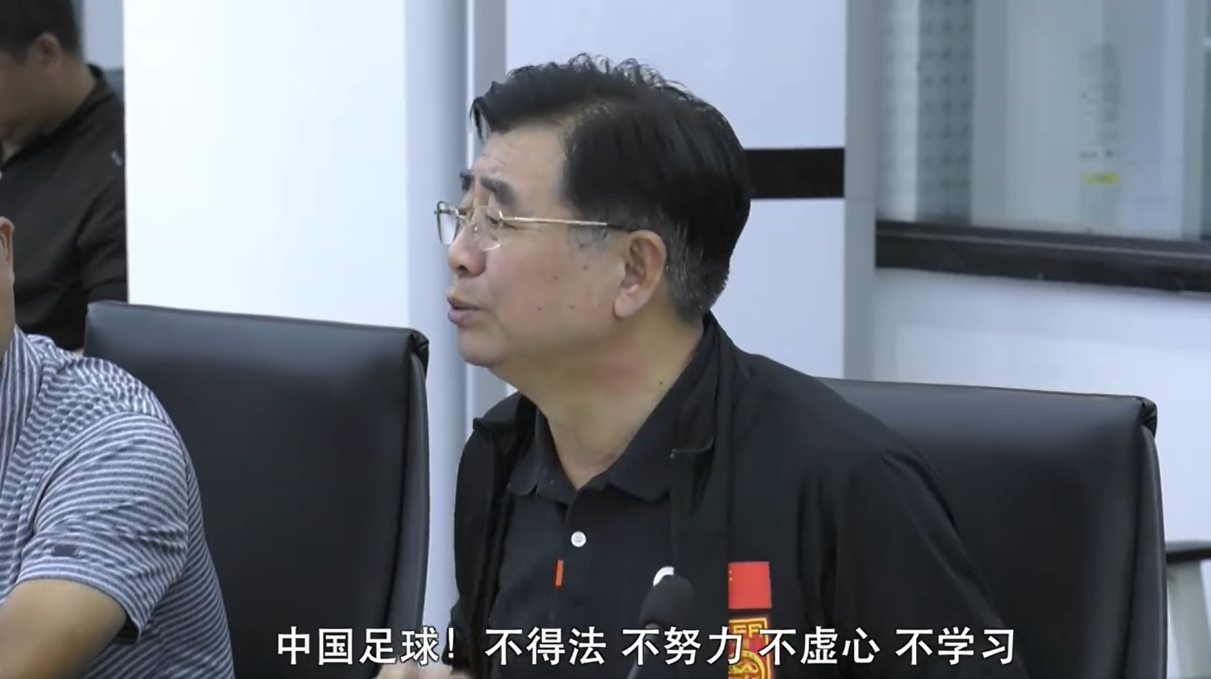 [你怎么看？]0-7日本之后宋凯批中国足球：不得法！不努力！