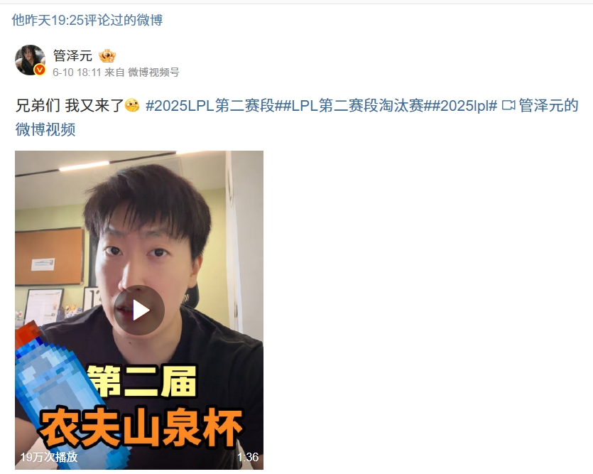 png电子平台今年别带管泽元！赛前管泽元看好WE 957提前心碎做好心理准备