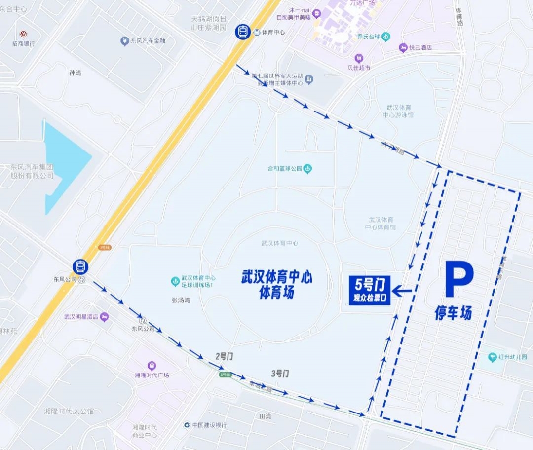 主场观赛攻略 | 观众入口为5号门 球迷商店上新 购物享福利