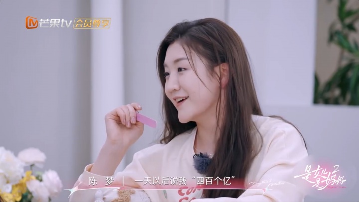 Chen Meng回应谣言 即“花费400亿美元购买奥运会单打场所”：即使您在拍摄电视连续剧时不敢这样写