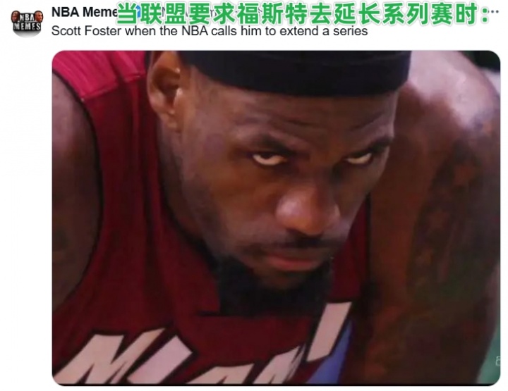 [好看推荐]美国球迷赛后怒喷判罚：SGA有推人特权！裁判接管了比赛(图1)