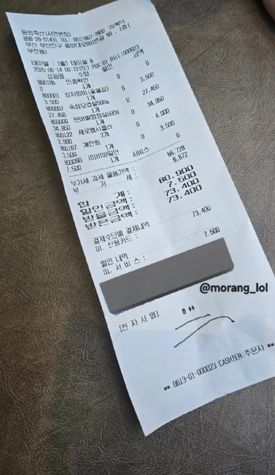 金年会体育尺帝的格局！昨日让二追三赛后，Ruler认出粉丝并帮其结账+鞠躬