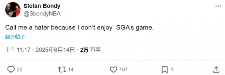 【篮球】纽约记者：叫我黑子吧 我就是欣赏不了SGA的比赛(图2)