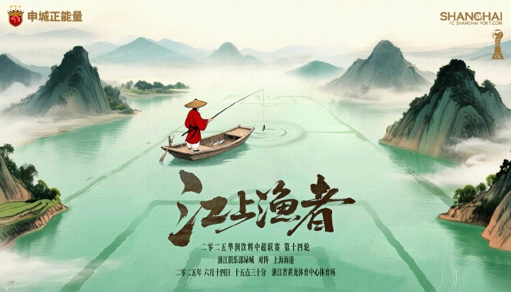 浙江vs上海海港首发！2外援vs4外援，王钰栋先发，蒯纪闻替补