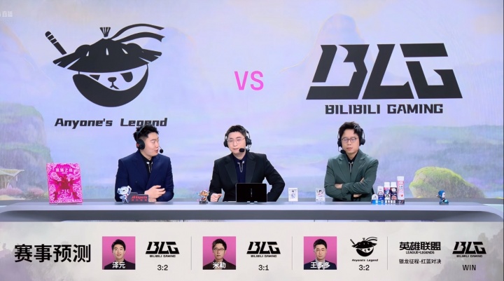 要发力了？LPL第二赛段决赛预测，管泽元预测BLG 3-2 AL！