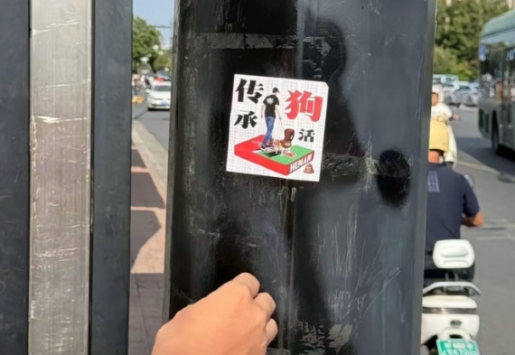 【河南】梁子结大了！去年有成都球迷拉苟活30年横幅，今年有人