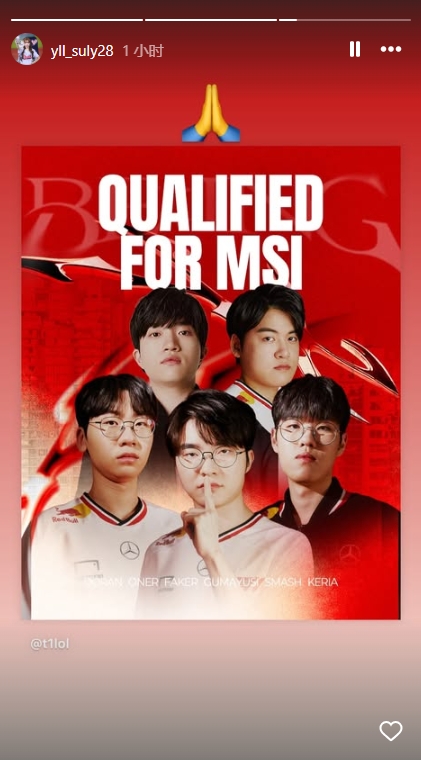 三比零横扫HLE！姐姐团们更新INS祝贺T1晋级MSI