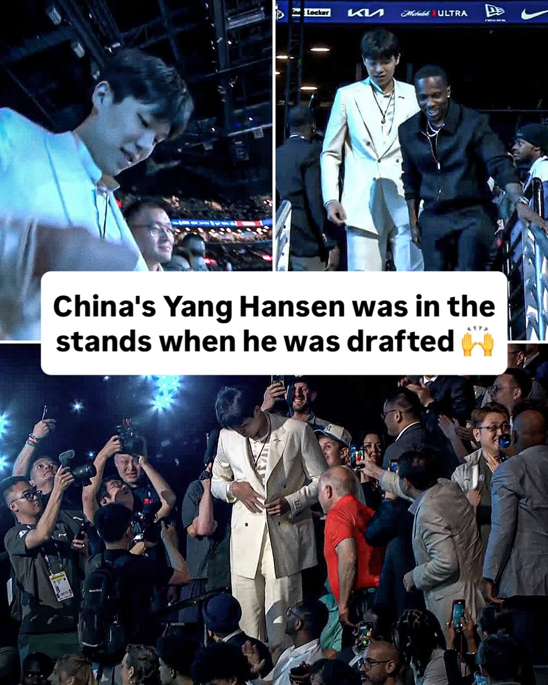 [体育头条]顺位高，我坐得也高啊！杨瀚森被选中时 是从观众席上走下来的