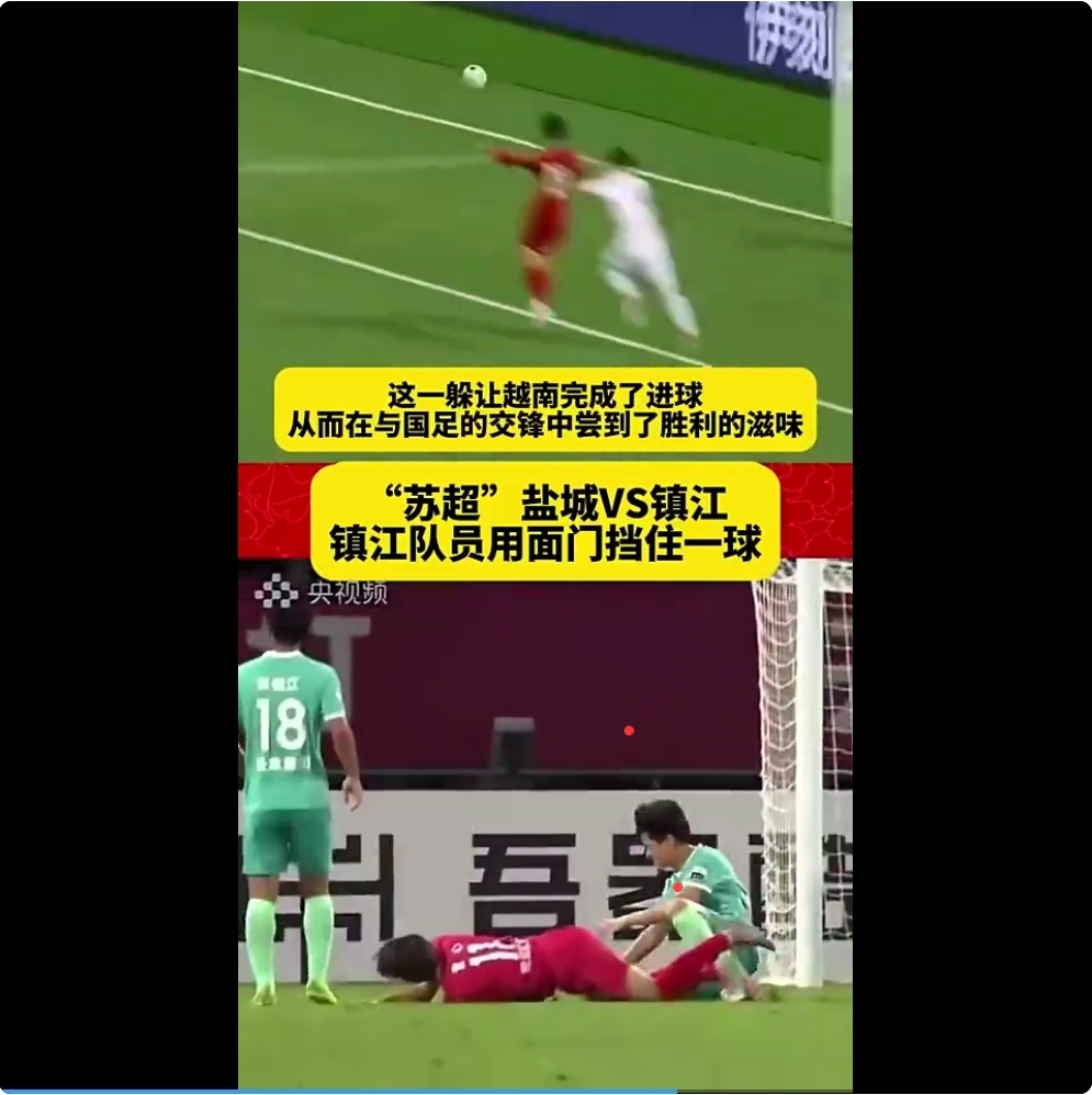 [值得一看]无奈周通：已经很多人在认真问我，苏超和奥克兰城谁