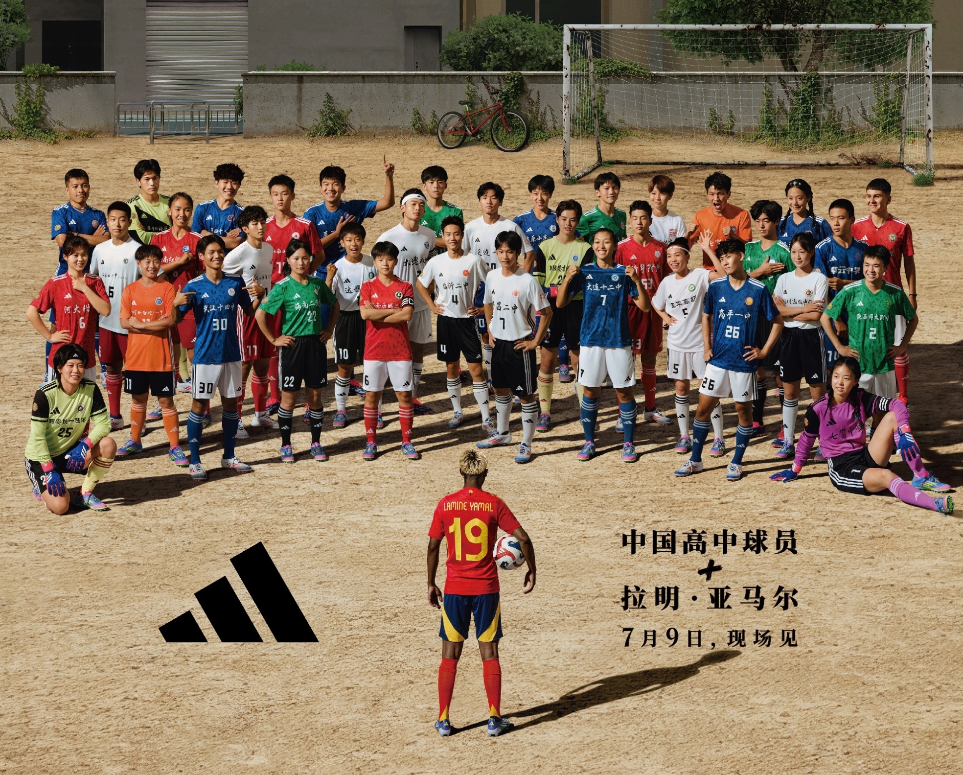 [体育头条]亚马尔首次中国行开启，告诉足球少年们：“你行的”