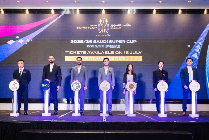 2025/26沙特超级杯首次移师中国香港举行 大球场上演顶级足球盛宴